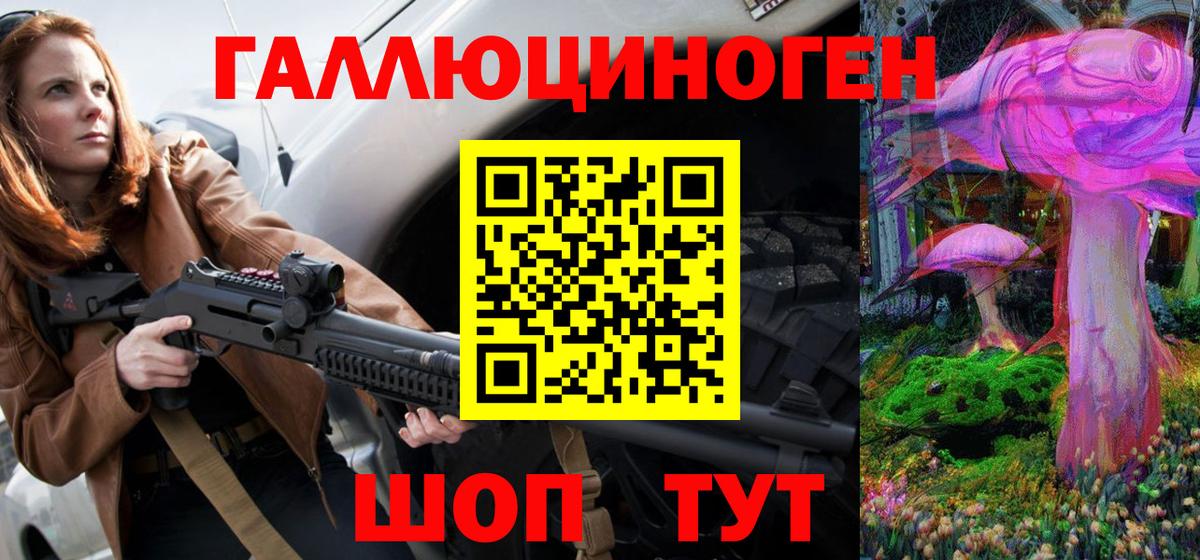 Псилоцибиновые грибы прущие грибы Грозный
