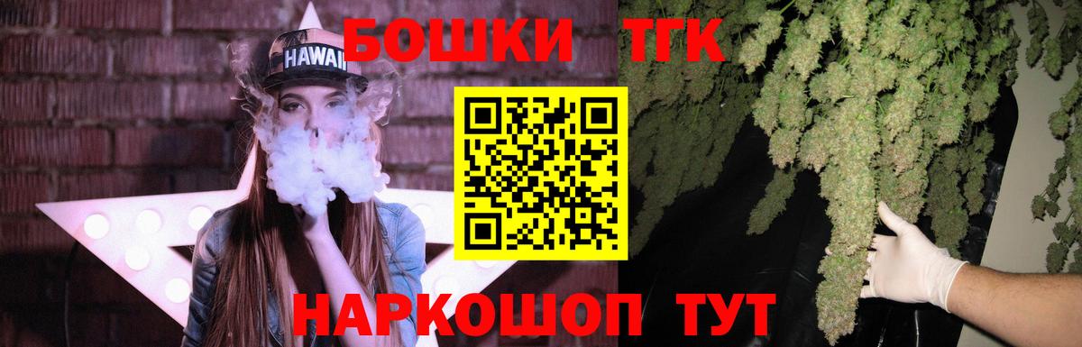 Шишки марихуана THC 21%  Конопля Bruce Banner  Грозный 