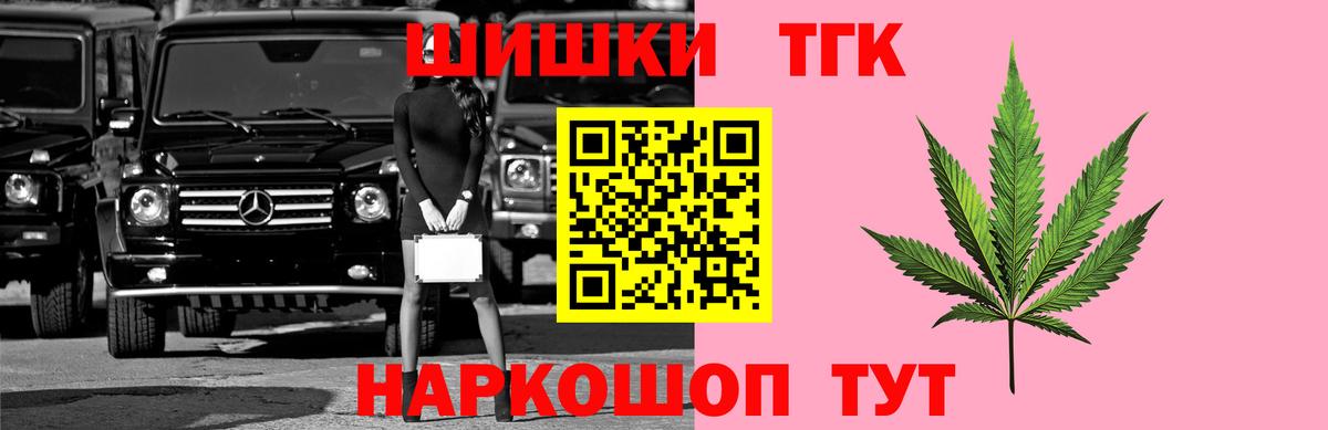 Бошки марихуана SATIVA & INDICA  Бошки Шишки LSD WEED  Вход с VPN  Грозный  Канабис LSD WEED 