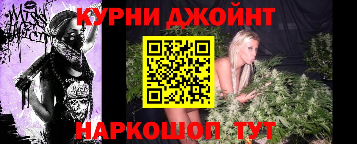 Гашиш Грозный